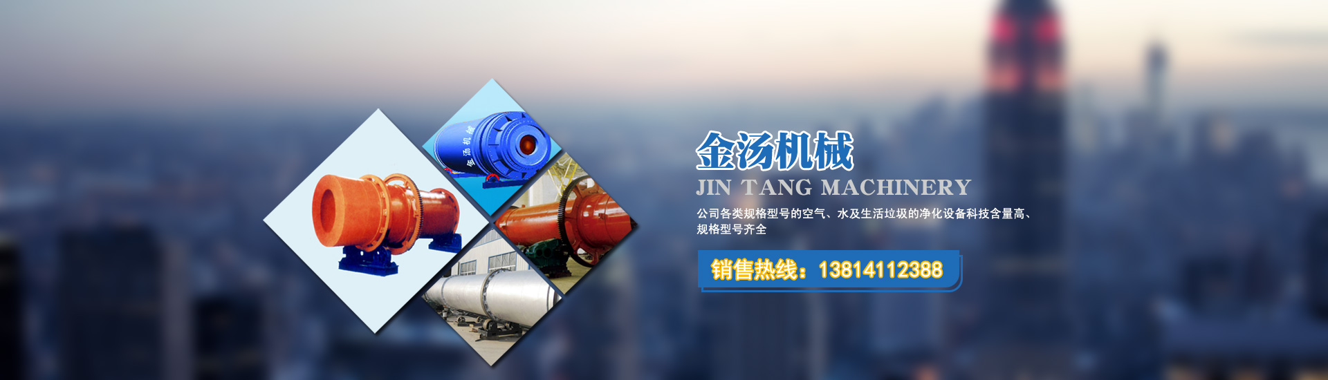 烟台赛禹精密机械数控钣金加工